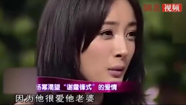 謝霆鋒首次回應和楊冪談戀愛，他笑著說了三個字
