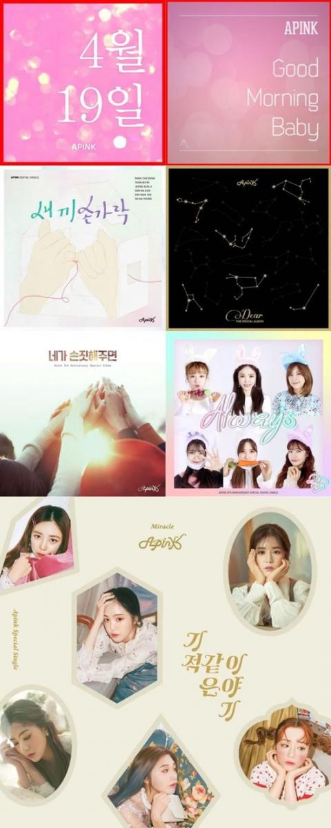 [Apink][新聞]190327 「8週年要和粉絲們一起」Apink，粉絲見面會門票今日（27日）預售開始！