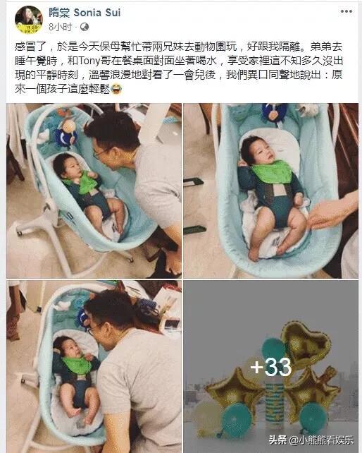 三胎兒子照曝光，38歲隋棠病倒，4年生3胎身體亮紅燈!