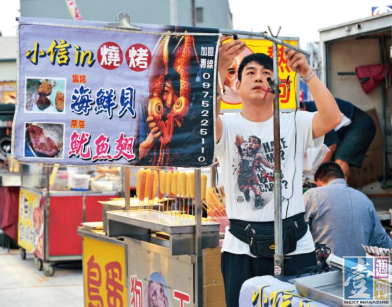 他「三度道歉」依然遭冷凍！《戲說台灣》10年班底如今轉成「夜市型男」擺攤維生 