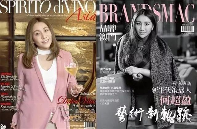賭王女兒懷孕和21歲哈佛學霸訂婚，豪門子女另一半都愛啥類型？