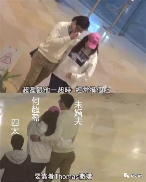 賭王女兒懷孕和21歲哈佛學霸訂婚，豪門子女另一半都愛啥類型？