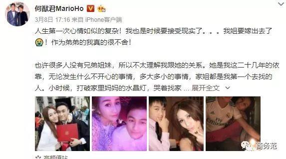 賭王女兒懷孕和21歲哈佛學霸訂婚，豪門子女另一半都愛啥類型？