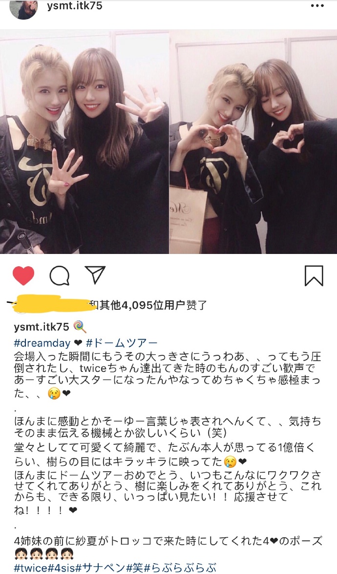 [TWICE][分享]190326 美顏暴擊X2！果然好看的人連朋友都是好看的