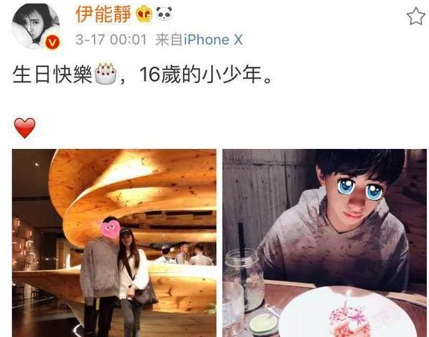 小哈林正面照被曝光，長成這模樣，難怪庾澄慶不允許伊能靜公開！