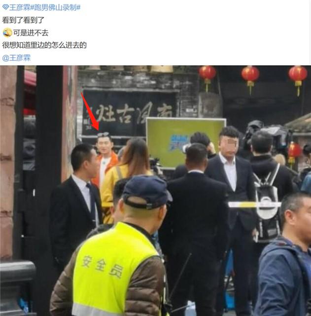 跑男錄製路透照曝光：Baby艷壓延禧眾女星，李晨鄭愷臉胖了一圈！