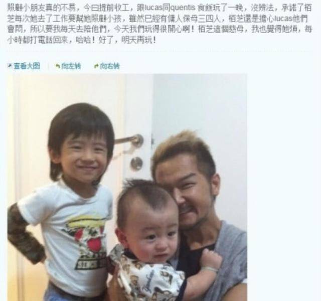 張柏芝曬和小王子生父親密合照？男子身份打破謠言