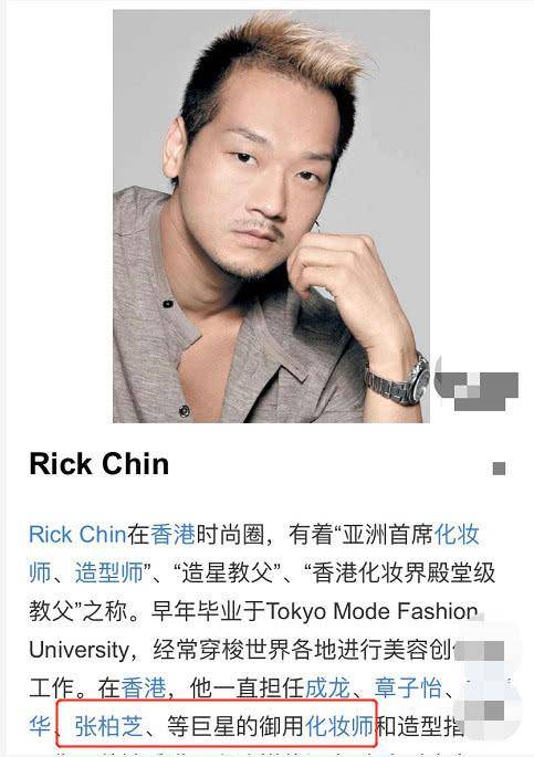 張柏芝曬和小王子生父親密合照？男子身份打破謠言