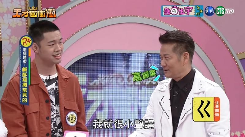 乃哥真輸不起！節目玩遊戲狂耍賴「規則老子訂」連曾國城都怕怕默許…網轟：真不要臉 