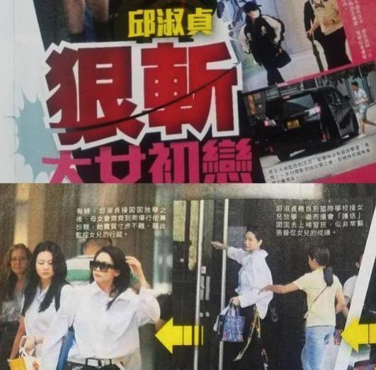 邱淑貞大女沈月曬舊照，膚白貌美腿又長，每一張都美到不可方物
