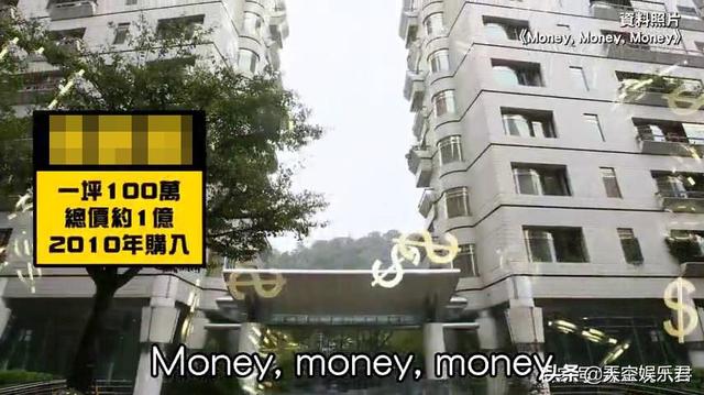 SHE最有錢是她？台媒曝田馥甄坐擁1億資產，20分鐘巡視兩處豪宅