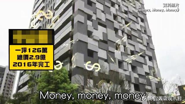 SHE最有錢是她？台媒曝田馥甄坐擁1億資產，20分鐘巡視兩處豪宅