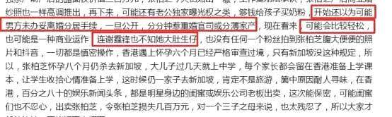 張柏芝好友現身，首次爆料張柏芝三胎生父，實情讓大家很開心