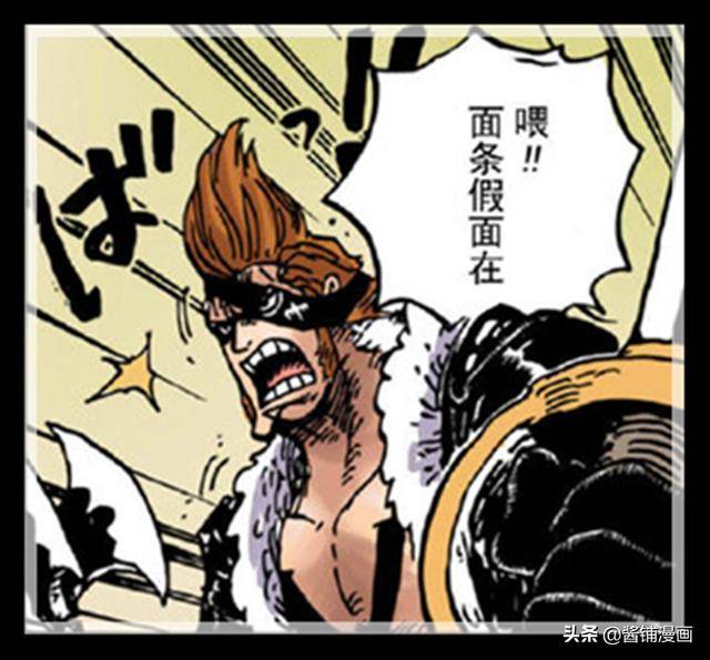 海賊王938話分析：德雷克與霍金斯原來是表兄弟，尾田埋奇妙伏筆