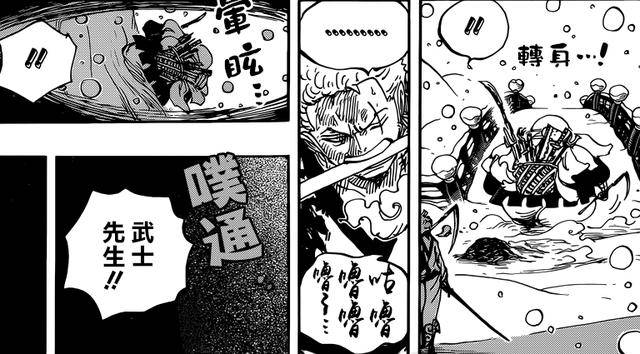 海賊王938話：草帽團又一個戰力崩盤，索隆打個小BOSS，遭到反殺