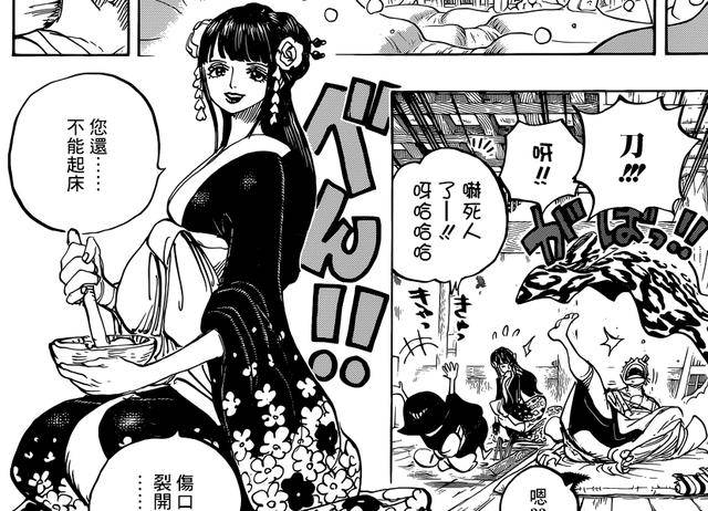 海賊王938話：草帽團又一個戰力崩盤，索隆打個小BOSS，遭到反殺