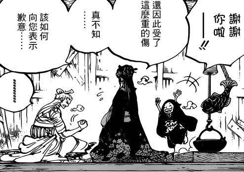 海賊王938話：草帽團又一個戰力崩盤，索隆打個小BOSS，遭到反殺