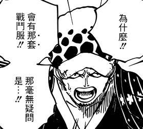 海賊王未解之謎：山治的戰鬥服究竟是為誰而造的？