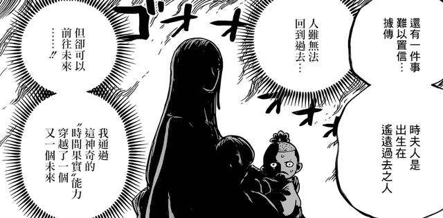 海賊王：能力逆天的四顆惡魔果實，時間果實登場，可惜曇花一現