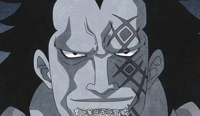 海賊王懸賞體系裡最特殊的兩個人，有著令天龍人懼怕的秘密！