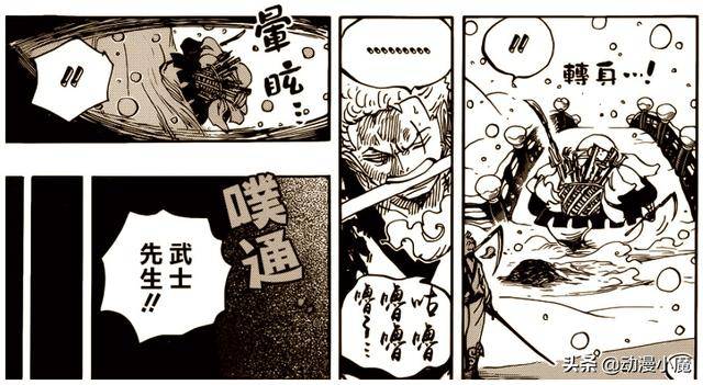 海賊王938話：索隆並不是因為受傷而暈倒，其中另有隱情