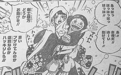 海賊王938話：小紫不是日和，狂死郎幫小紫開葬禮，索隆秋水沒了
