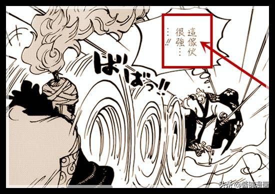 海賊王938話預測：這個角色實力被索隆認可，難道尾田想反轉劇情