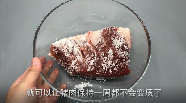 經常買豬肉的要留意，我也是剛知道，看完抓緊告訴家裡人還不晚