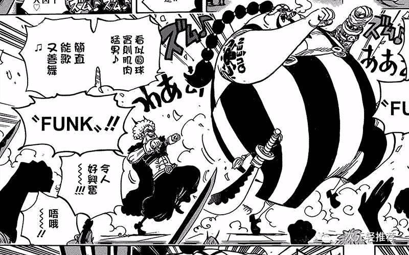 海賊王938話：基德與凱多交手，大蛇被狂死郎一家圍攻，索隆負傷！