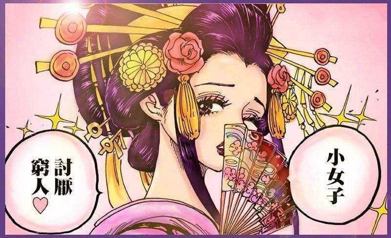 海賊王938話預測：QUEEN被大媽一拳擊飛，黑刀的秘密被揭開！