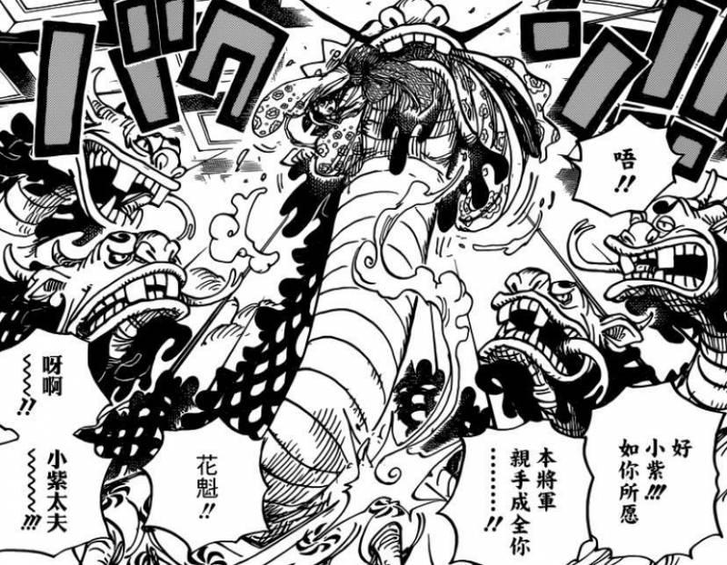 海賊王933話：狂死郎痛下殺手，花魁小紫被殺？