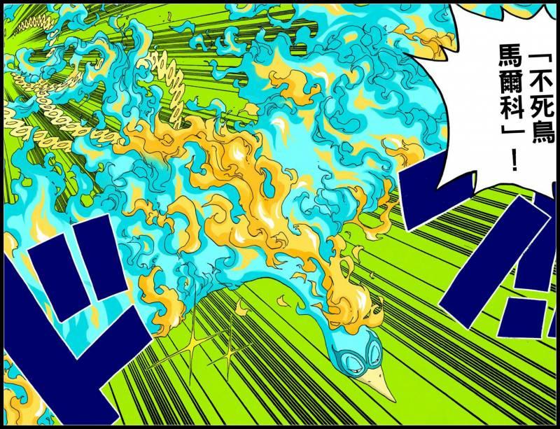 《海賊王》為什麼三災果實的設定不是幻獸種？