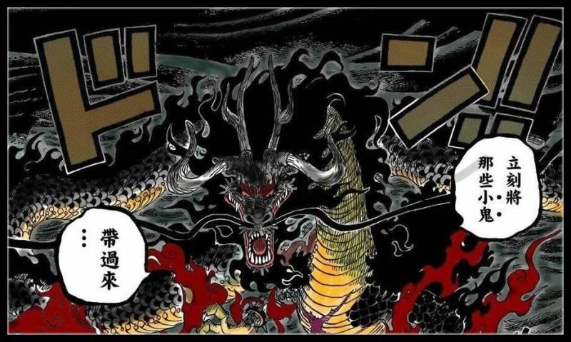 《海賊王》為什麼三災果實的設定不是幻獸種？
