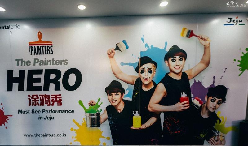 只有在韓國能看到的HERO塗鴉秀，告訴你什麼叫集顏值與才華於一身 