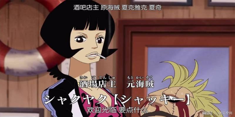 最強海賊團副船長雷利，為何隱居在離海軍本部那麼近的香波地群島
