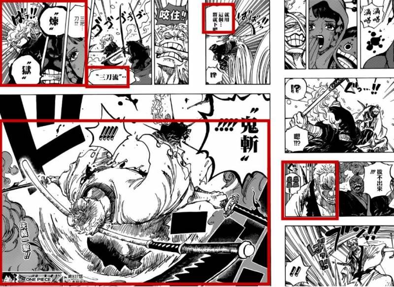 黑刀是用霸氣「盤」出來的，鷹眼實力匹敵香克斯？？？