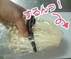 一 直以來都切錯金針菇了！金針菇原來要這樣切，快學起來！