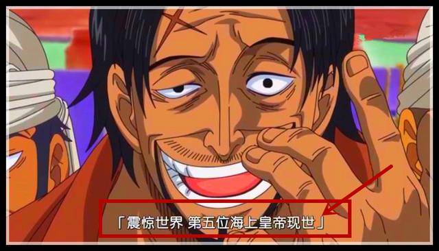 海賊王877集：山賊王為何在末尾出場，原來紅髮為第五皇大發感慨