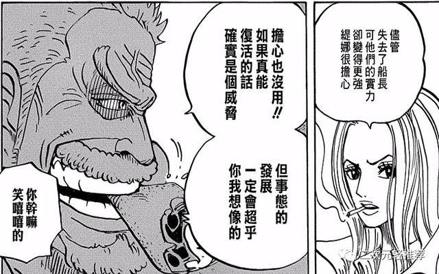 海賊王：人死不能復生？尾田曾4次暗示，艾斯有望在大結局復活！