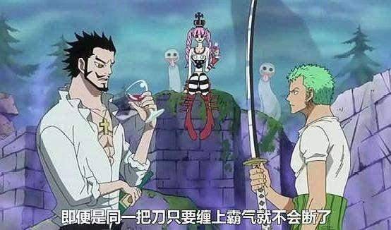 海賊王：83把名刀排行榜，世上本沒有黑刀系列，用的多了就變黑了