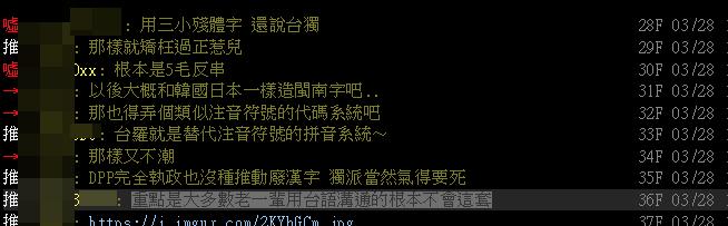 台獨女神崩壞？先譏笑殉職飛官又撕國旗「嗆言論自由」...證據曝光被起底：臉超腫