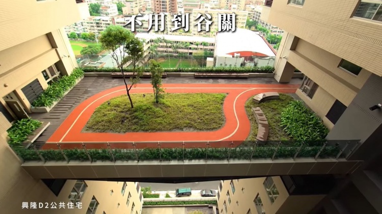 都發局嗑了什麼！北市推「超ㄎㄧㄤ公宅廣告」看完竟被燒到了… 鄉民推爆求入住