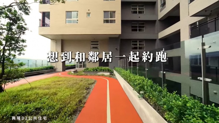 都發局嗑了什麼！北市推「超ㄎㄧㄤ公宅廣告」看完竟被燒到了… 鄉民推爆求入住