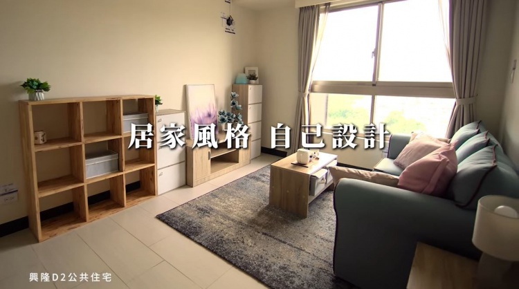 都發局嗑了什麼！北市推「超ㄎㄧㄤ公宅廣告」看完竟被燒到了… 鄉民推爆求入住