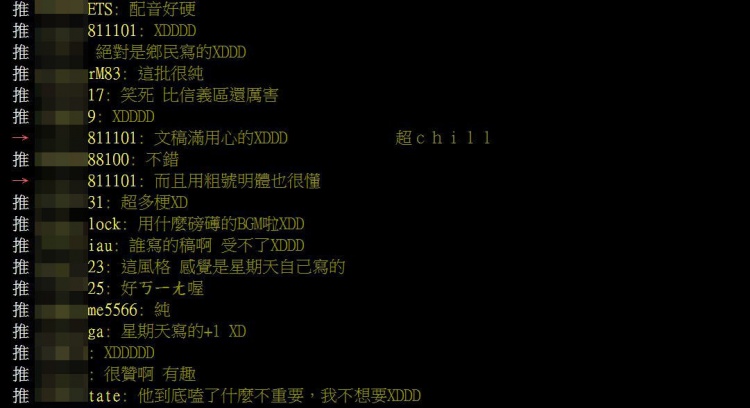 都發局嗑了什麼！北市推「超ㄎㄧㄤ公宅廣告」看完竟被燒到了… 鄉民推爆求入住