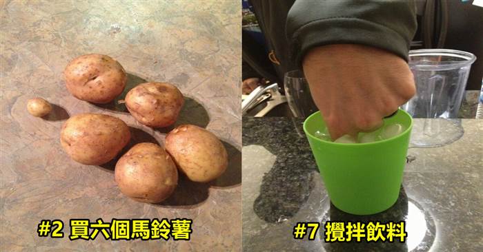 15張證明「老公做事是非常不靠譜」的照片，看到第8張時我已經爆笑出聲了！XDD 