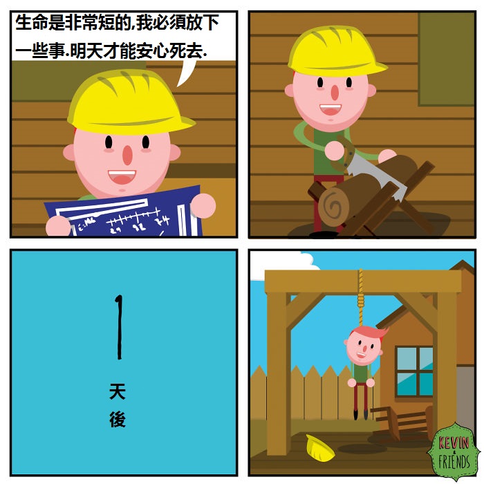 12張會讓你覺得作者真的有病的超狂黑色幽默漫畫！ 