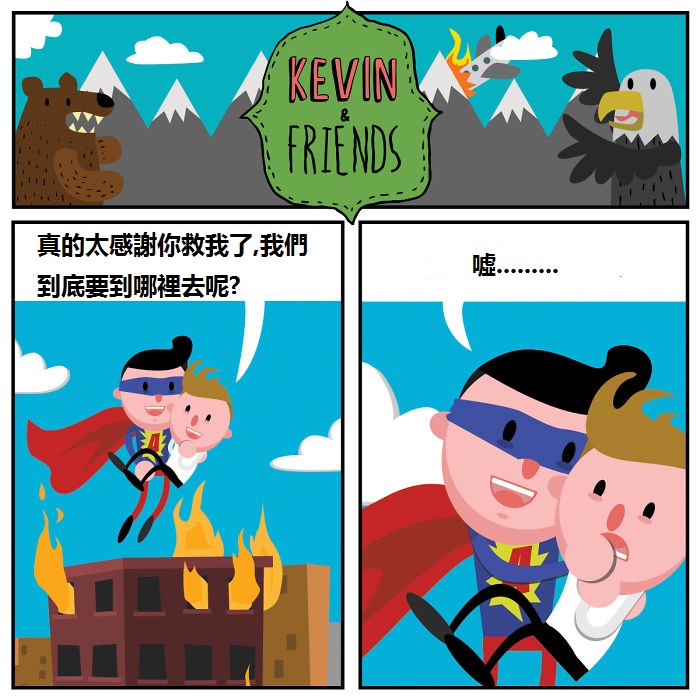12張會讓你覺得作者真的有病的超狂黑色幽默漫畫！ 