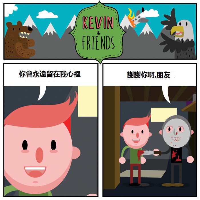 12張會讓你覺得作者真的有病的超狂黑色幽默漫畫！ 