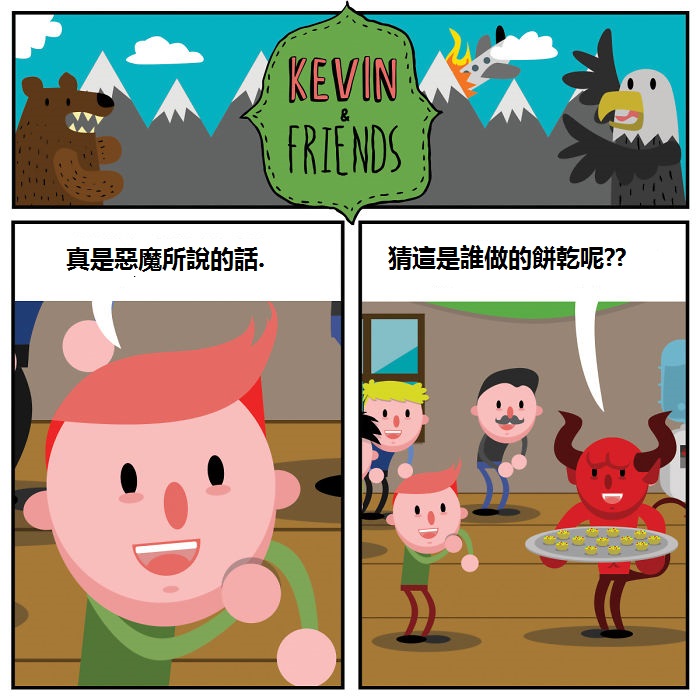 12張會讓你覺得作者真的有病的超狂黑色幽默漫畫！ 